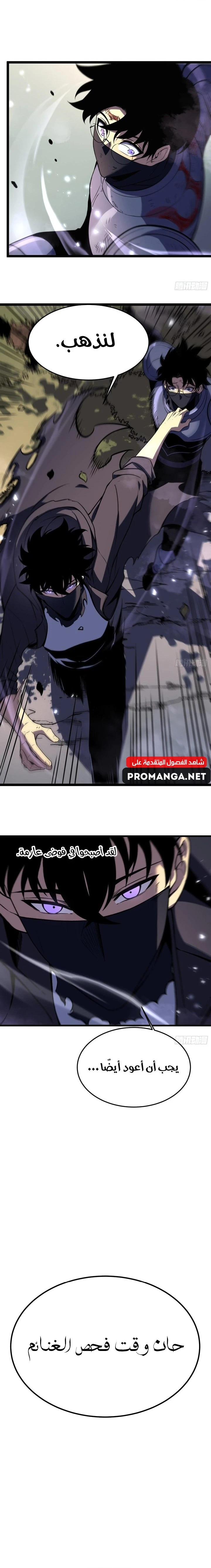 Chapter Image 19