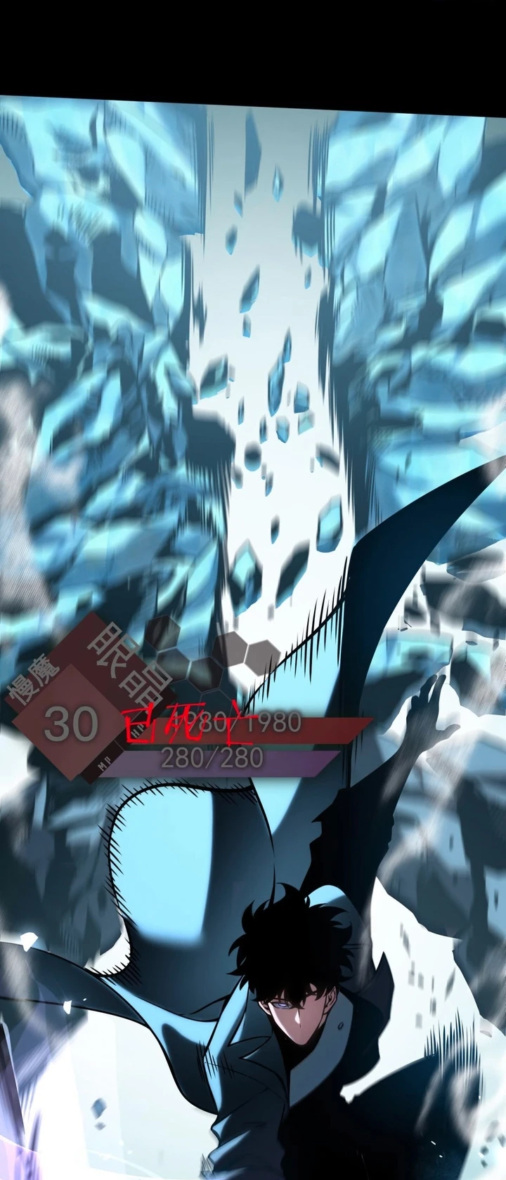 Chapter Image 20