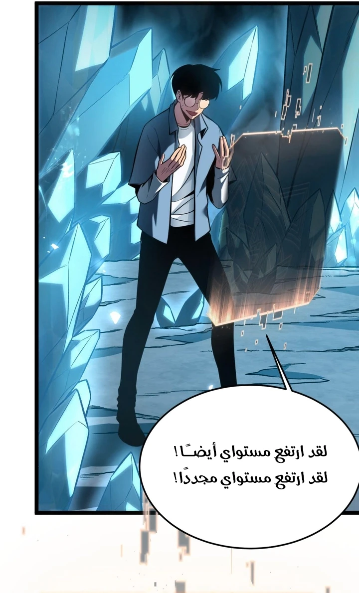 Chapter Image 25