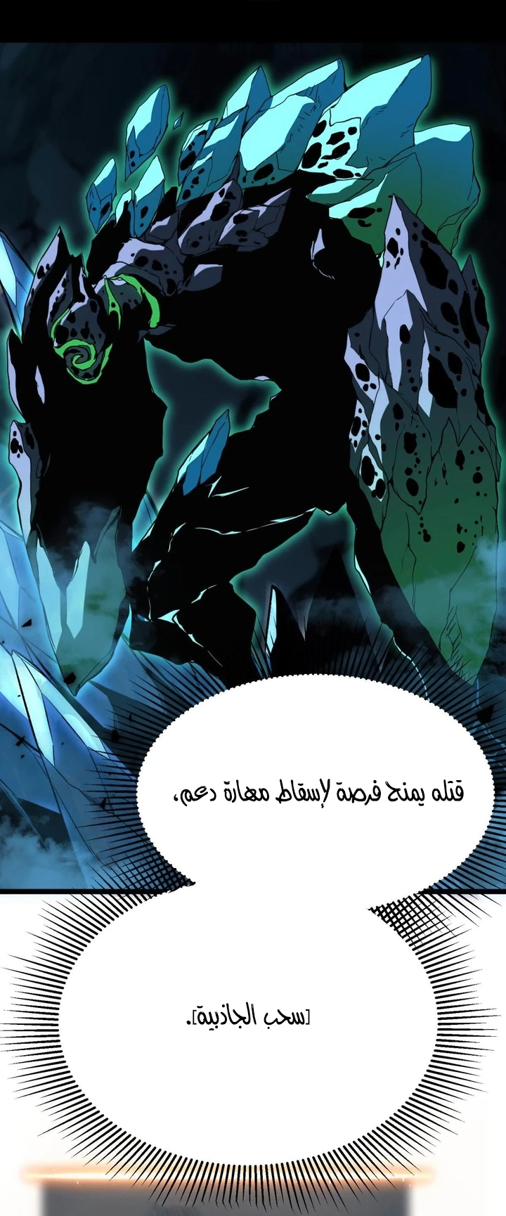 Chapter Image 30