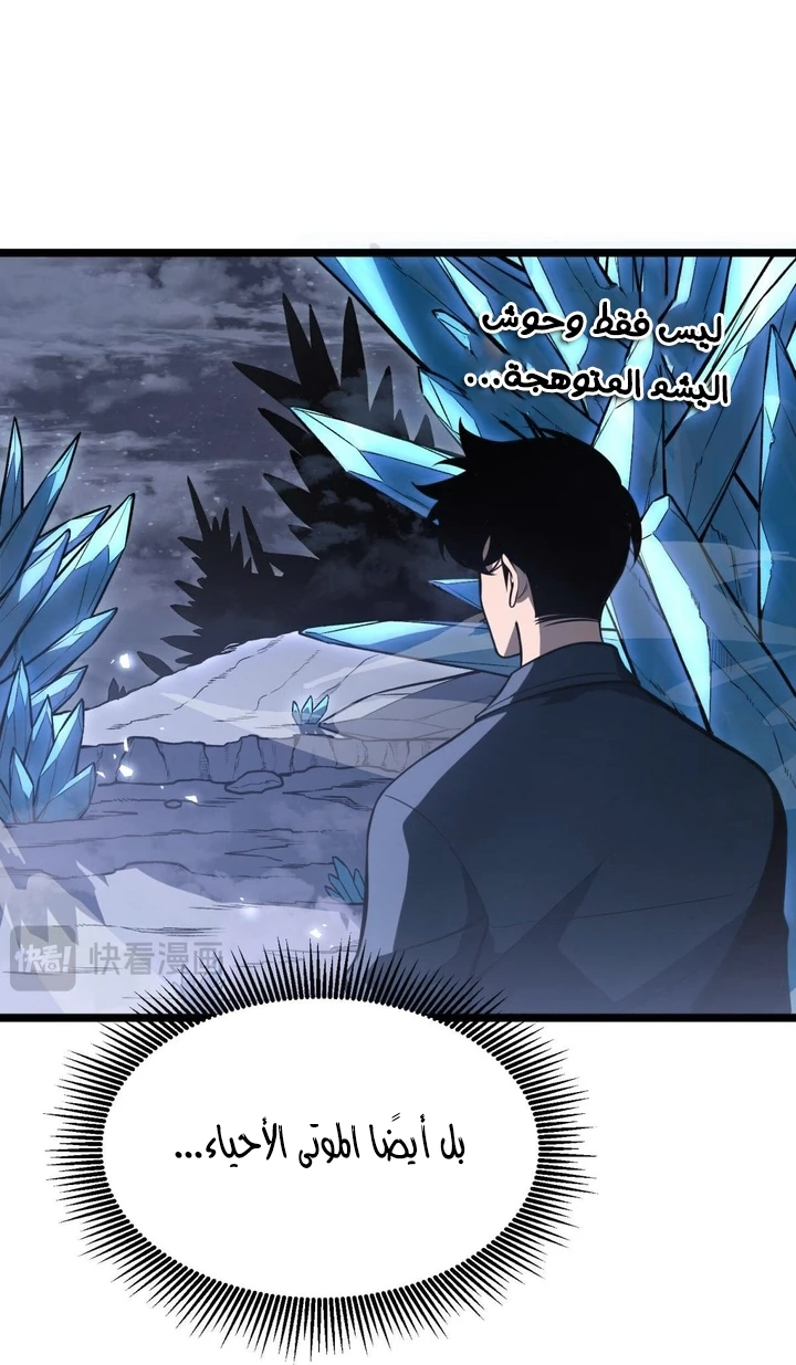 Chapter Image 33