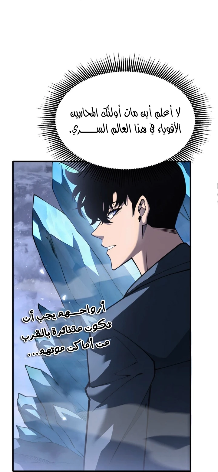 Chapter Image 34