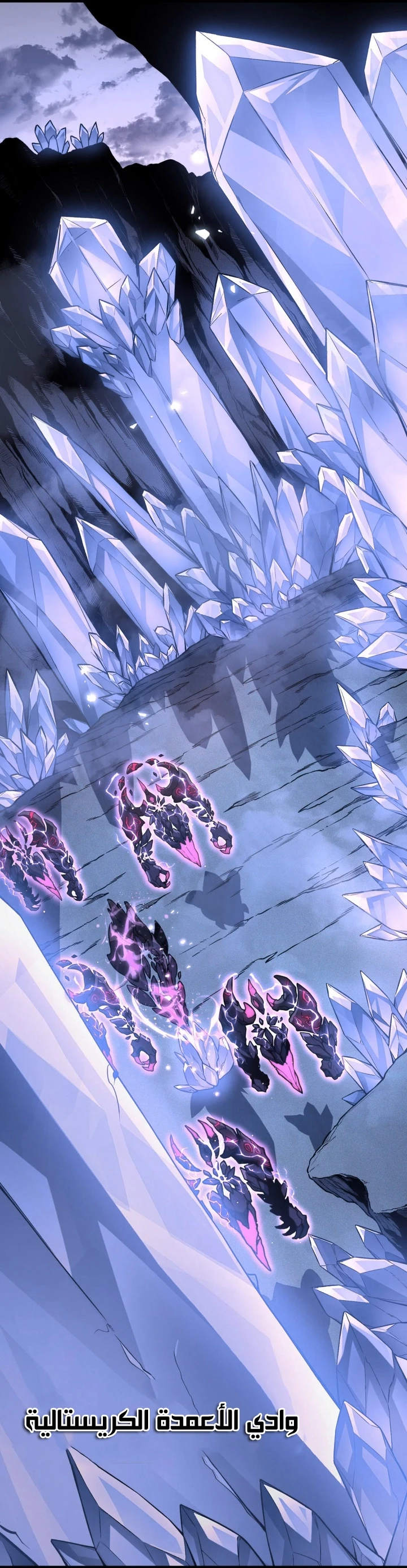 Chapter Image 40