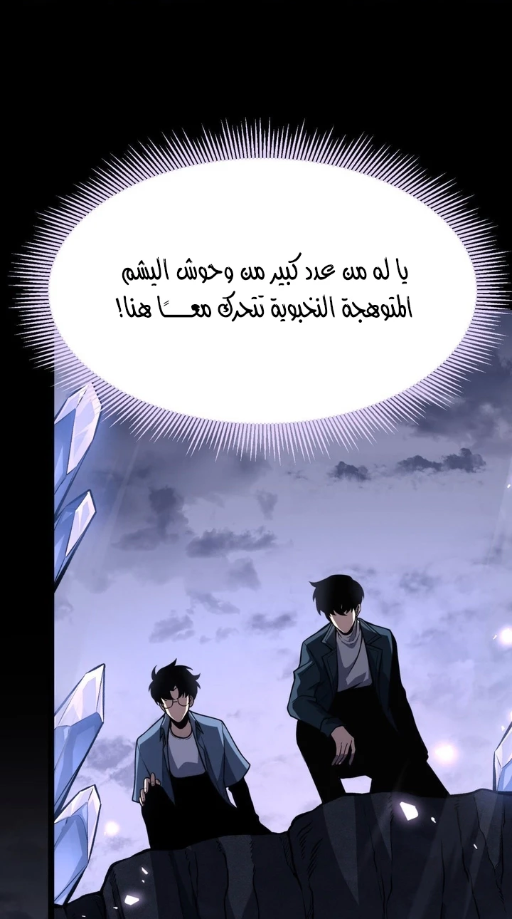 Chapter Image 42