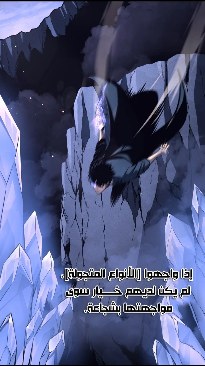 Chapter Image 51