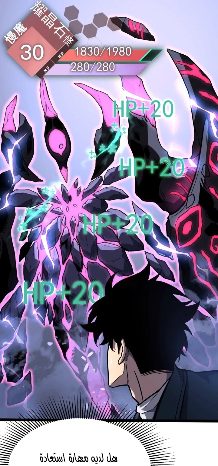 Chapter Image 64