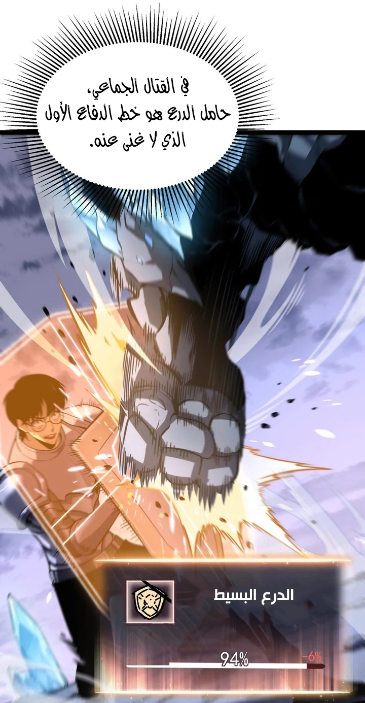 Chapter Image 78