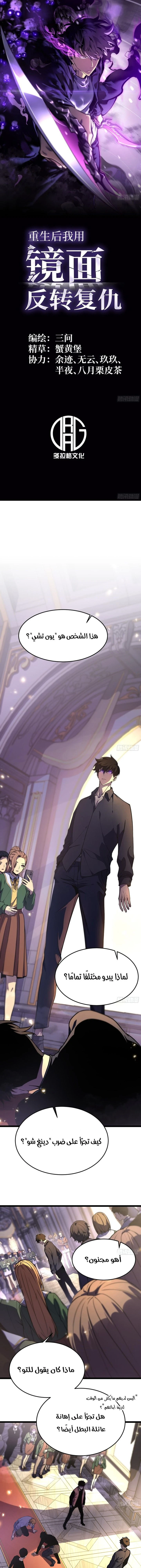 Chapter Image 1