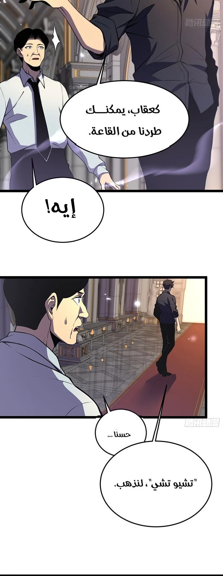 Chapter Image 13