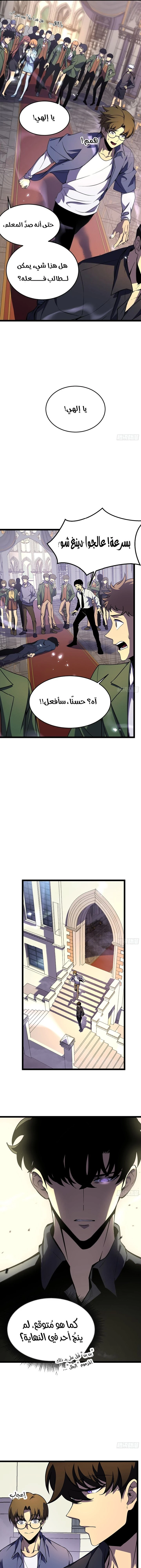 Chapter Image 14