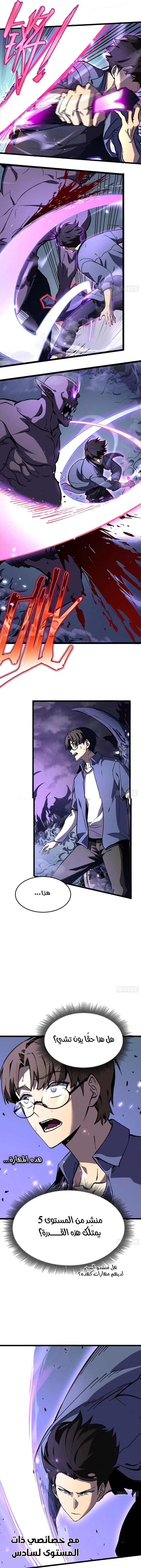 Chapter Image 9