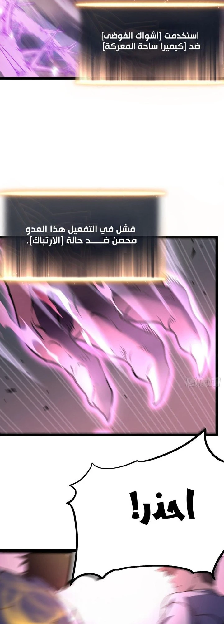 Chapter Image 14