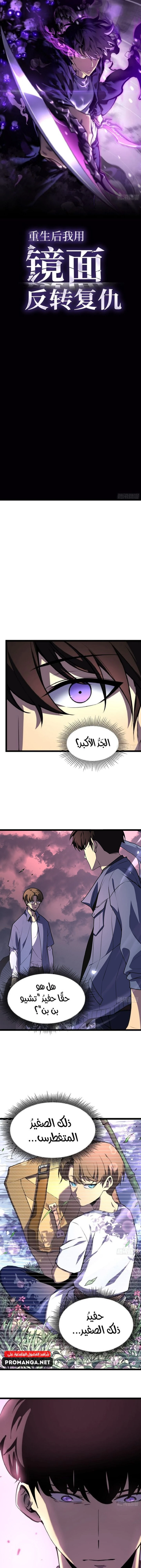 Chapter Image 1