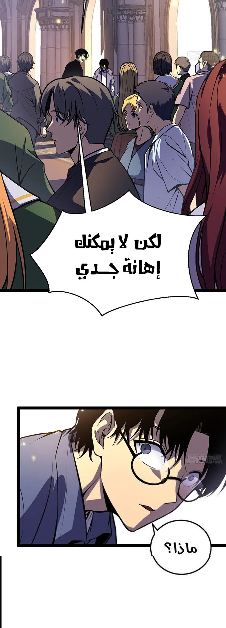 Chapter Image 19