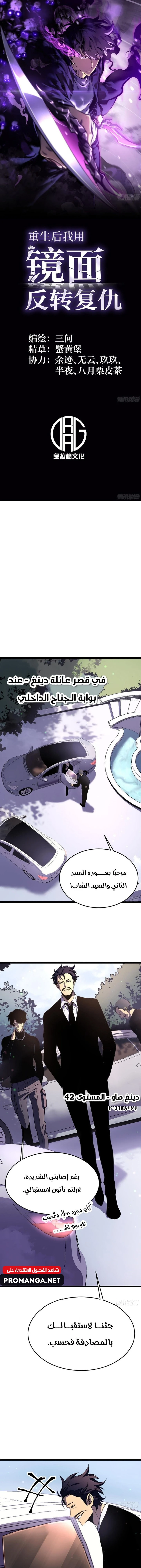 Chapter Image 1