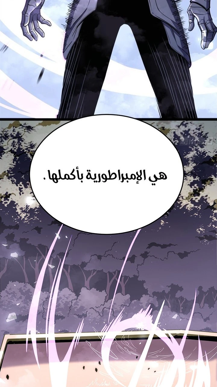 Chapter Image 12