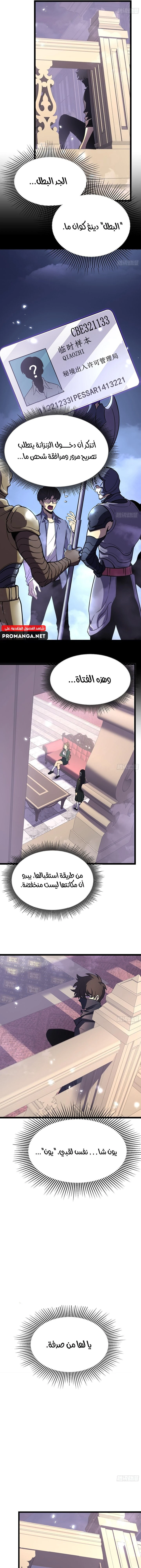 Chapter Image 15
