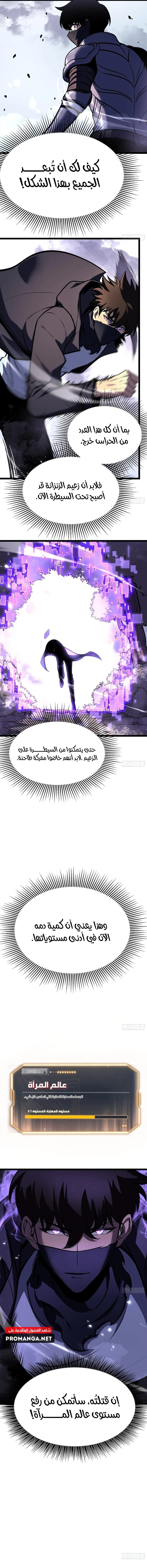 Chapter Image 28