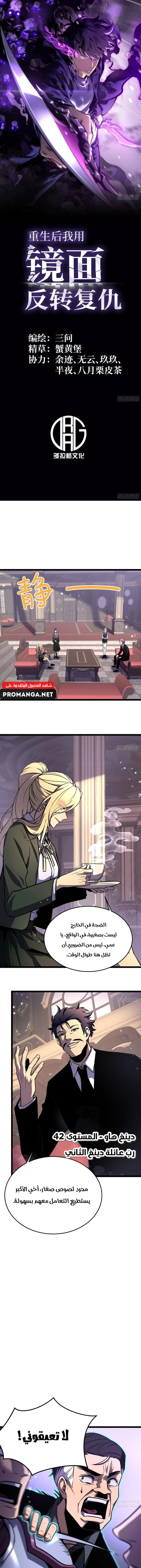 Chapter Image 1