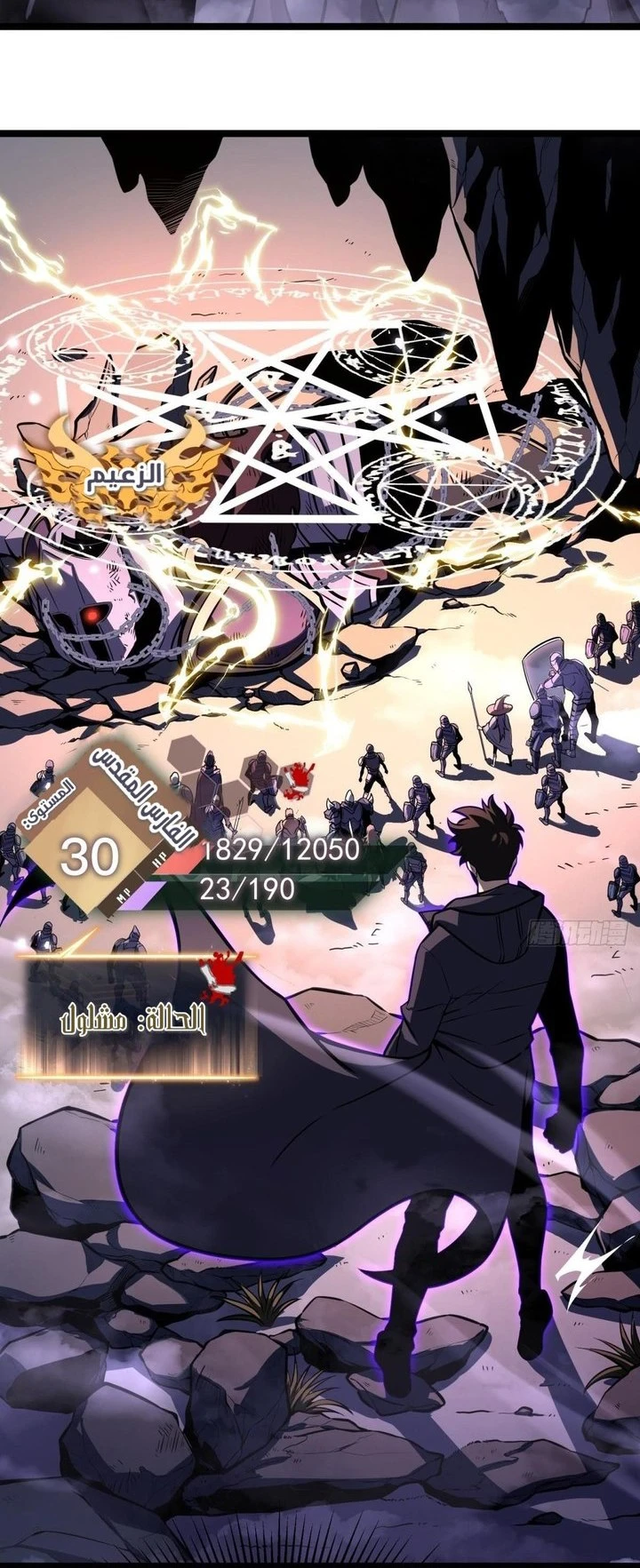Chapter Image 4