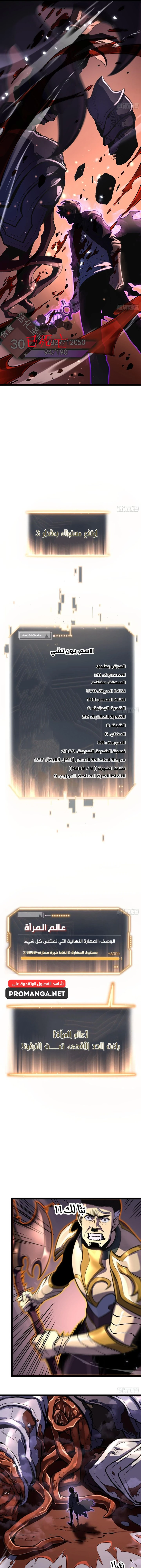 Chapter Image 15