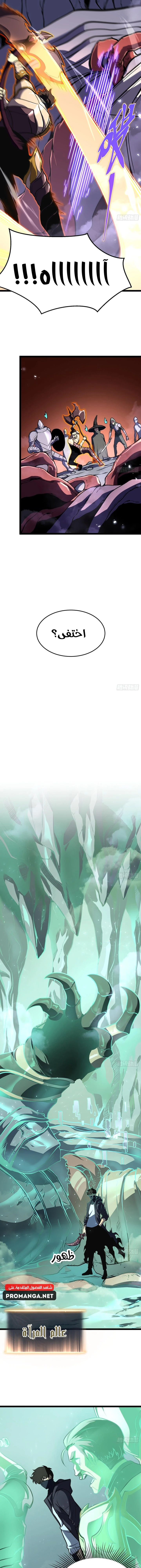 Chapter Image 17