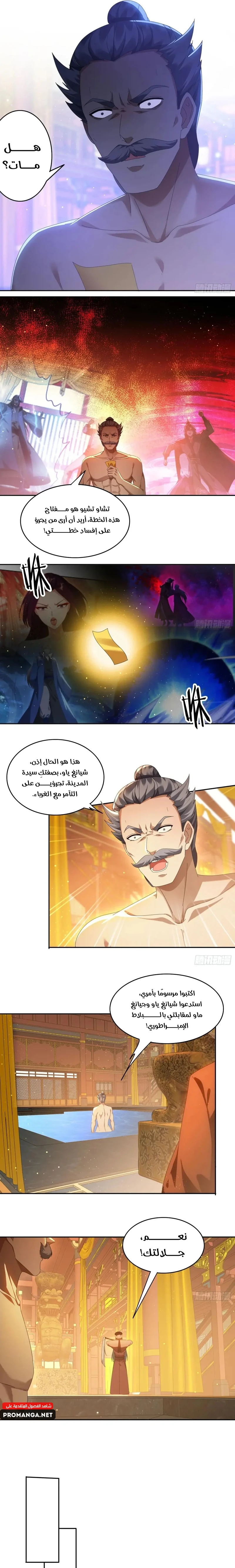Chapter Image 7