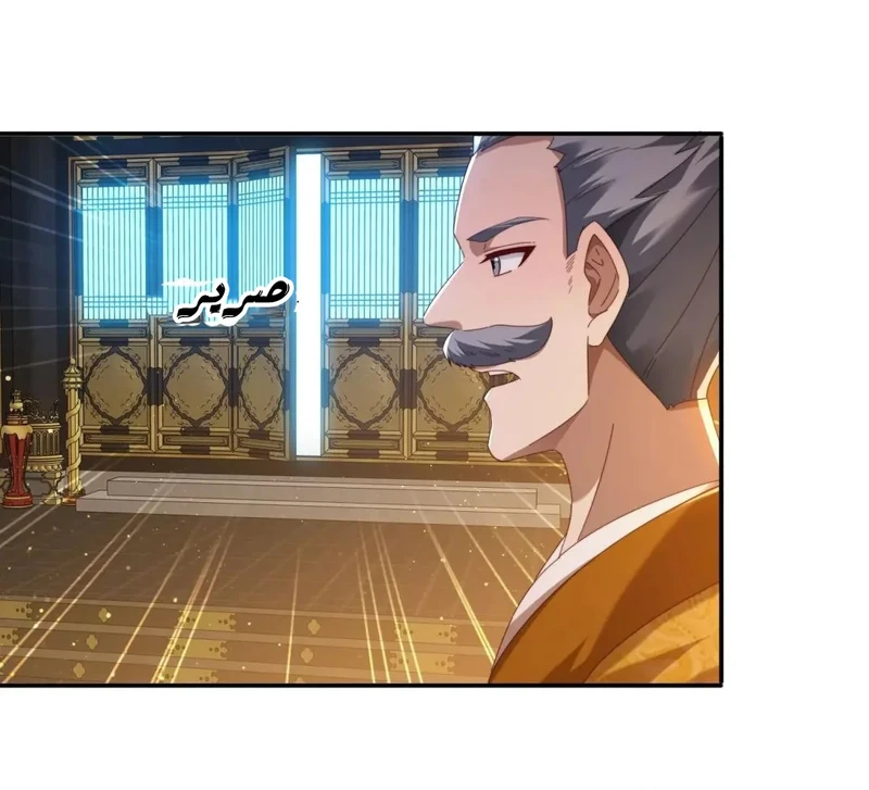 Chapter Image 8