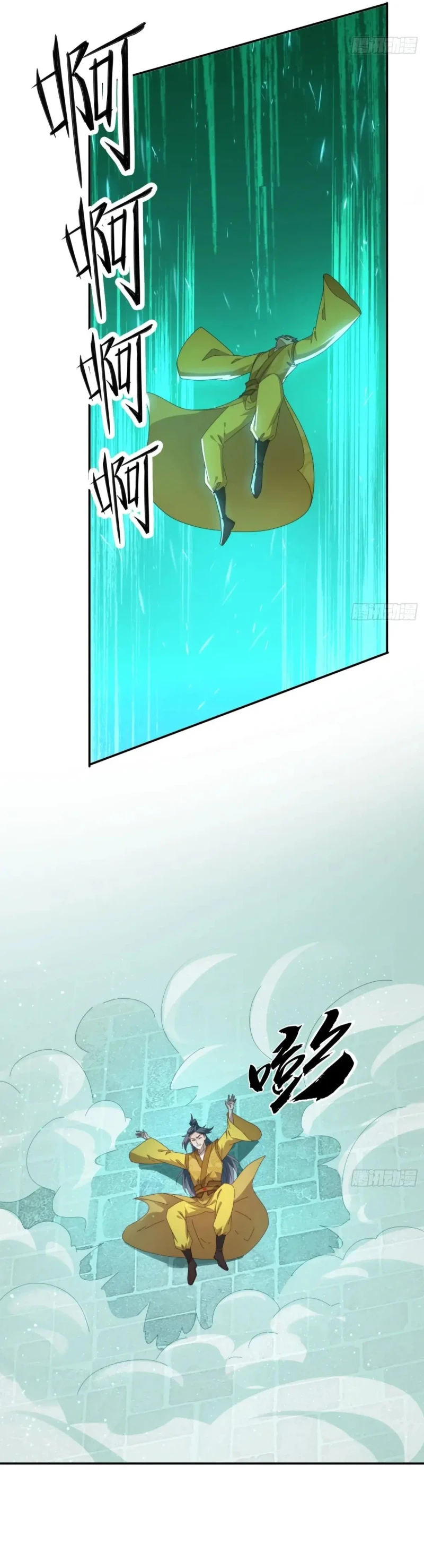 Chapter Image 11