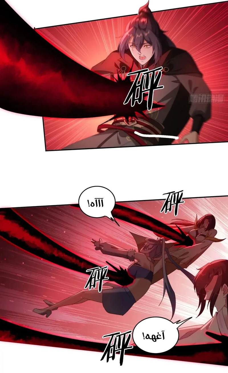 Chapter Image 8