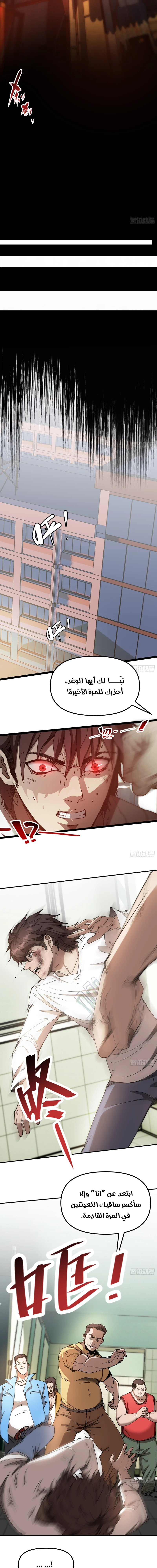 Chapter Image 7
