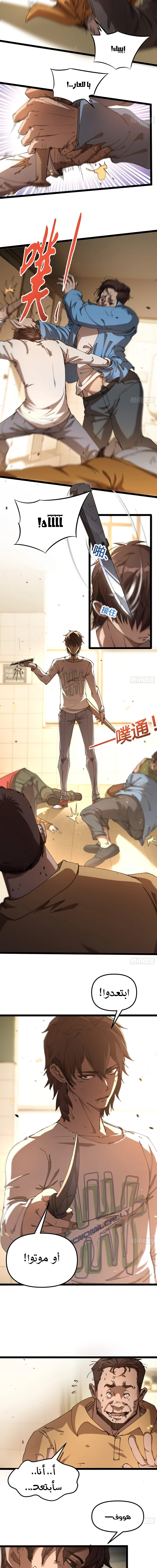 Chapter Image 12