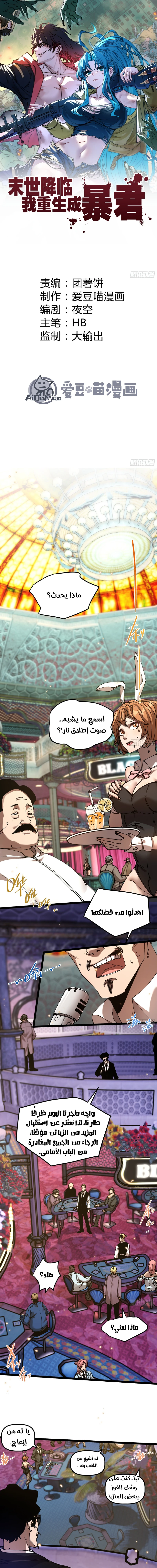 Chapter Image 1