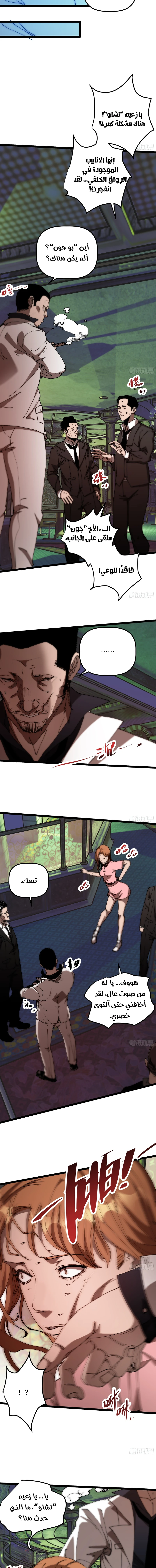 Chapter Image 13