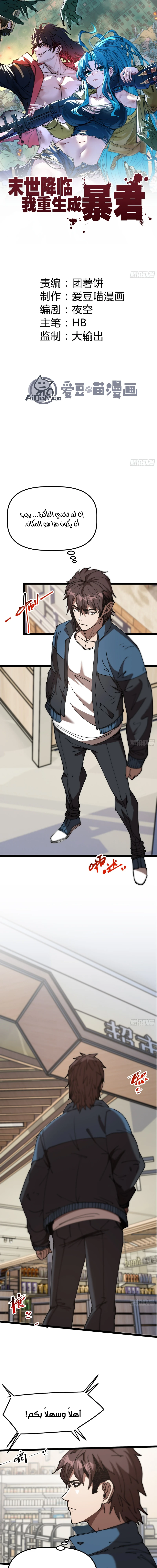 Chapter Image 1