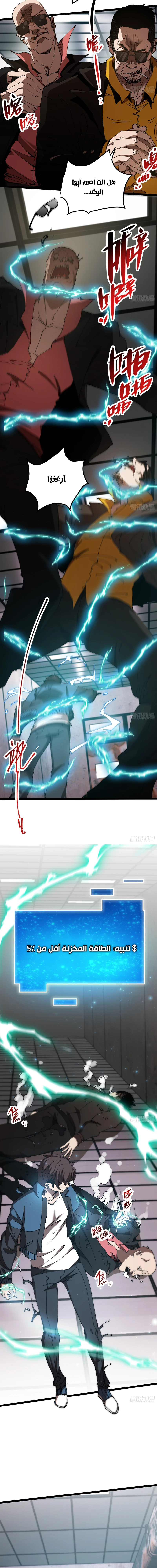 Chapter Image 4