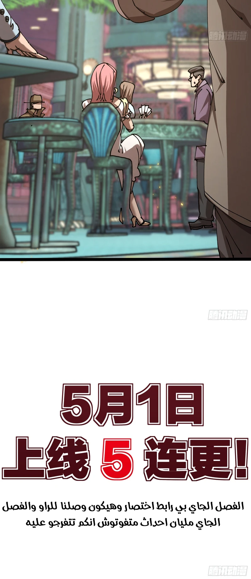 Chapter Image 12