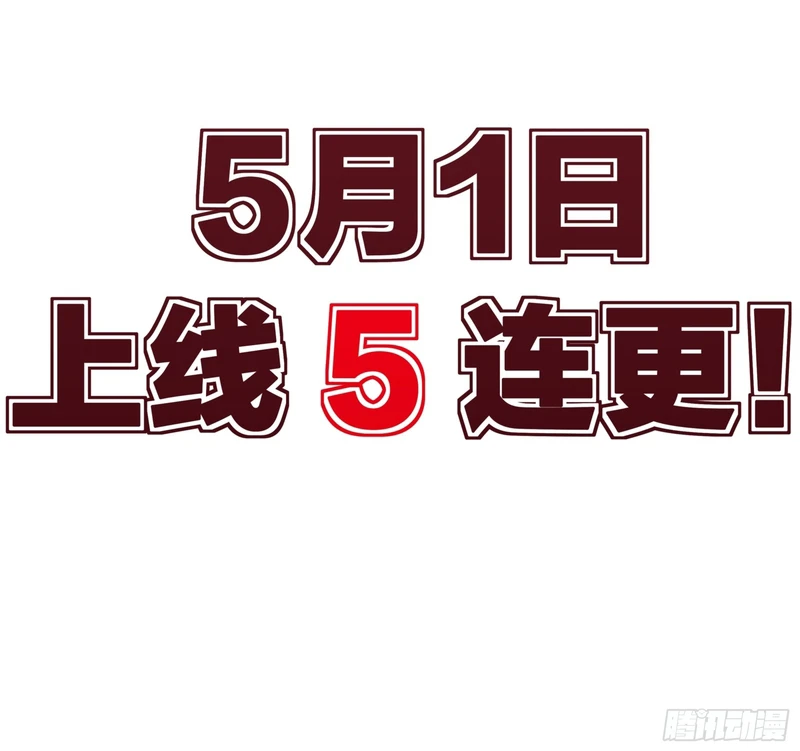 Chapter Image 10