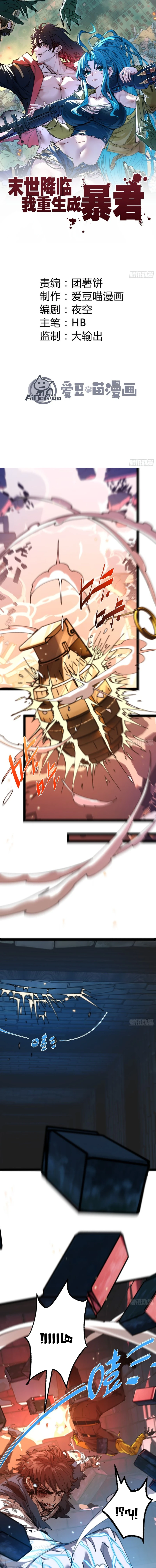 Chapter Image 1