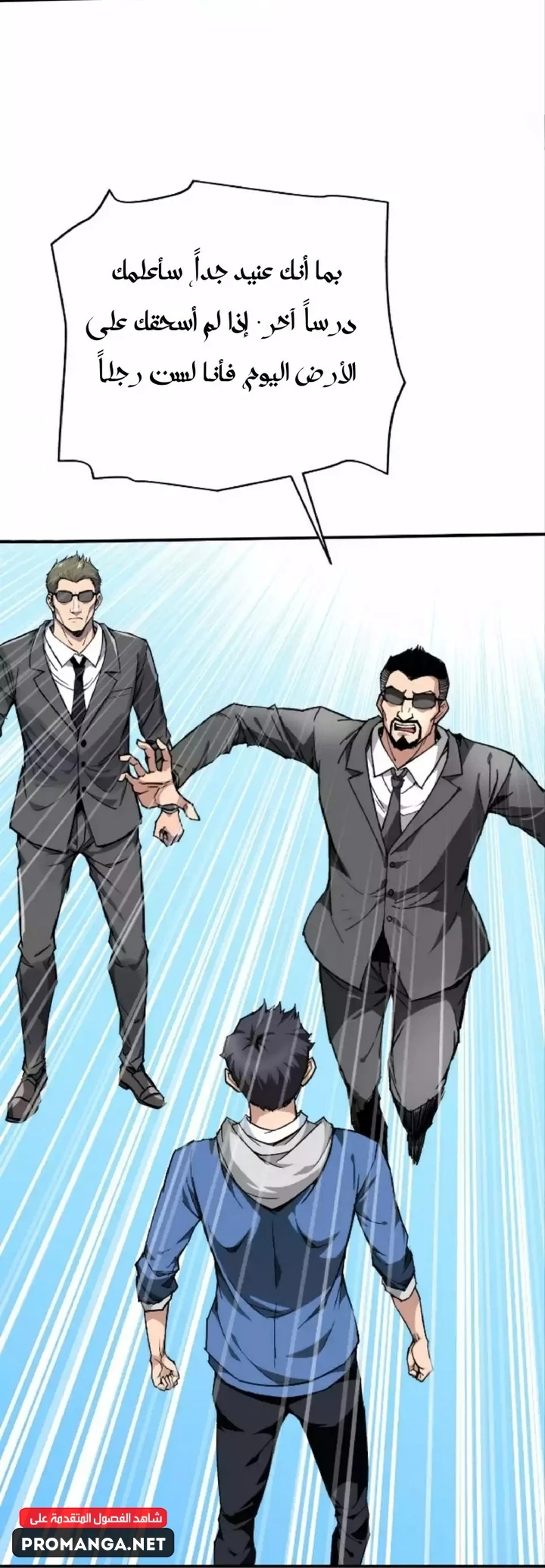 Chapter Image 58