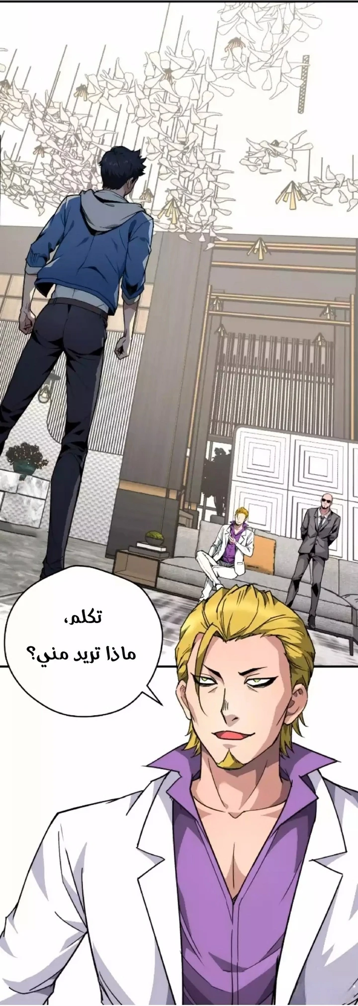 Chapter Image 63