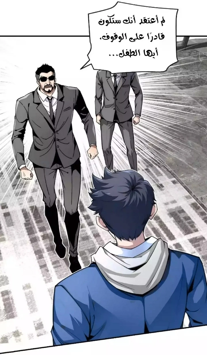Chapter Image 35