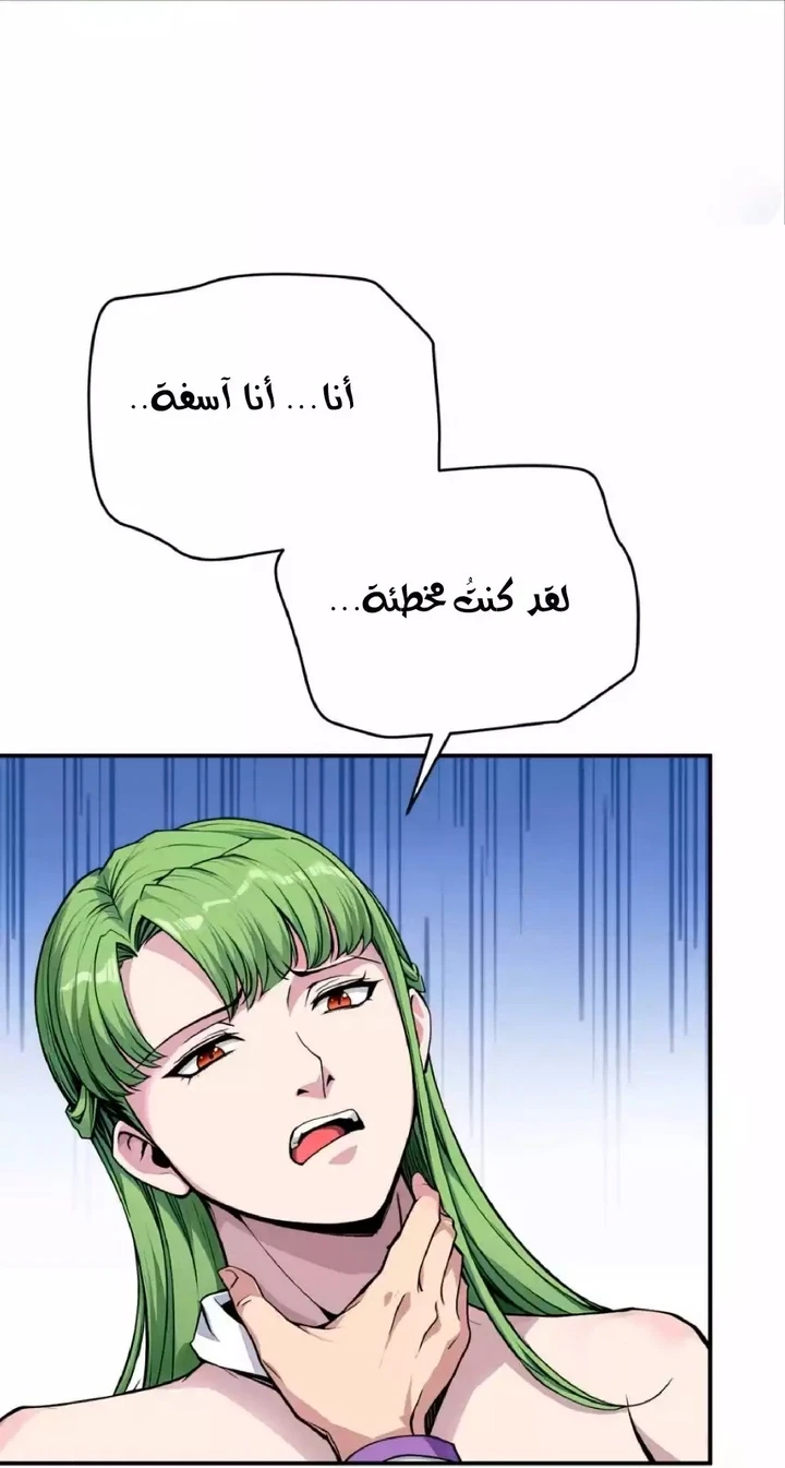 Chapter Image 10