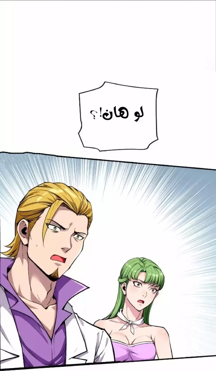 Chapter Image 20