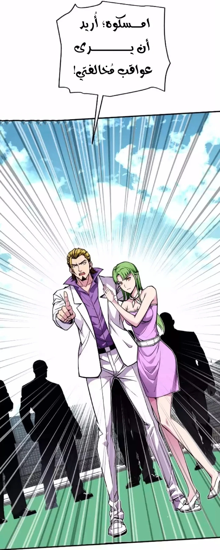 Chapter Image 39