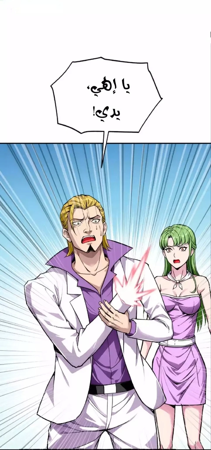Chapter Image 53
