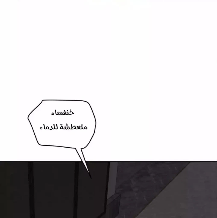 Chapter Image 50