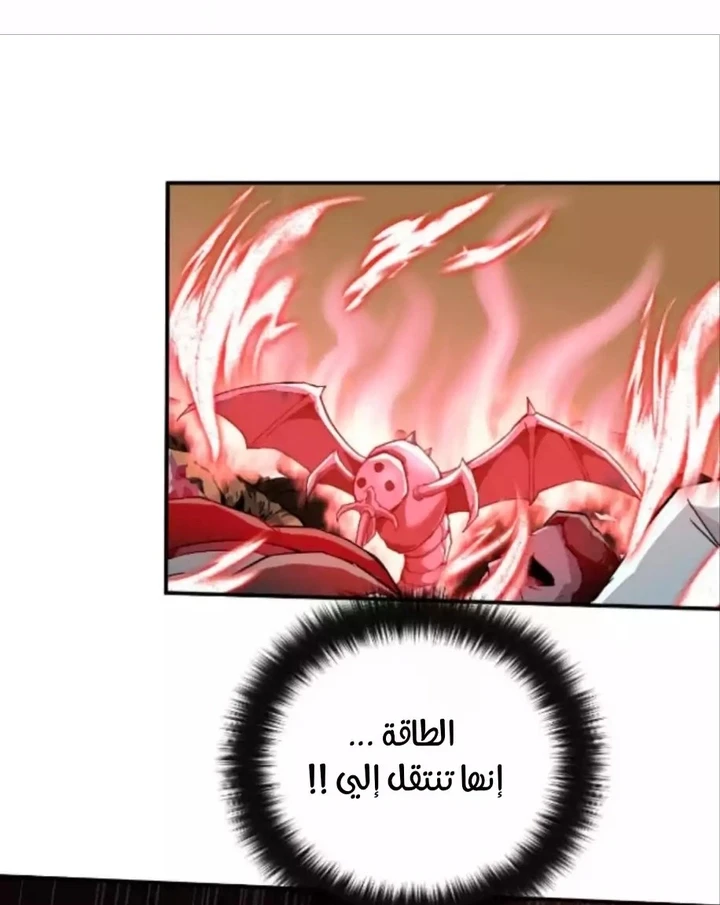 Chapter Image 57