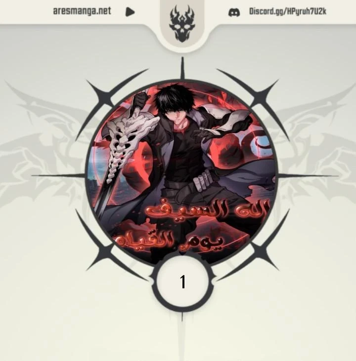 Chapter Image 1