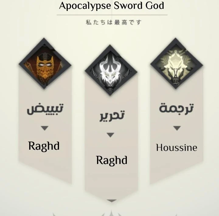 Chapter Image 2